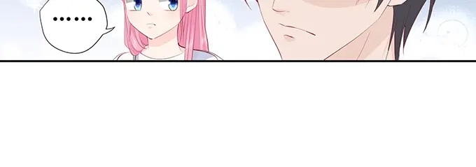 《帝少别太猛》第219话 想离开我？ 第10页
