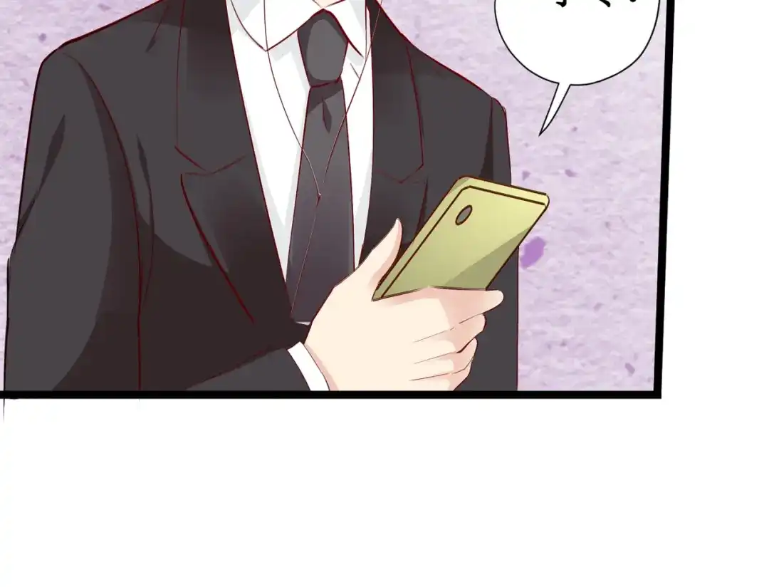 《帝少别太猛》第220话 凭什么你们都欺负我 第19页