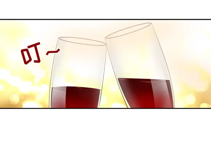 《帝少别太猛》第227话 跳舞 第23页
