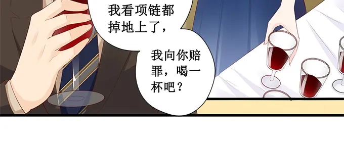 《帝少别太猛》第227话 跳舞 第22页