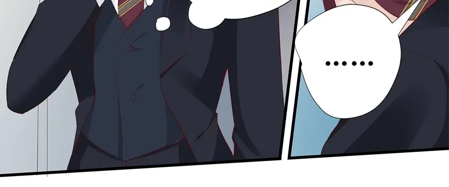 《帝少别太猛》第228话 爱心 第24页