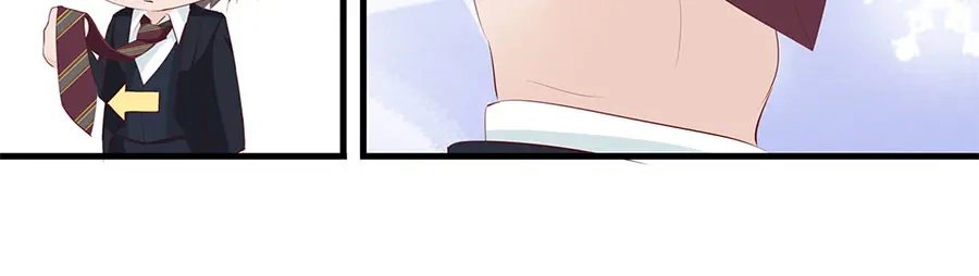 《帝少别太猛》第228话 爱心 第27页