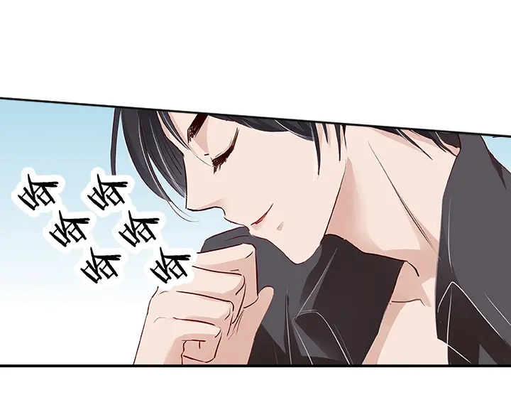 《帝少别太猛》第23话 洗澡水凉了 第15页