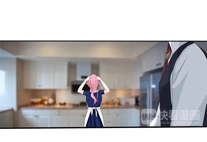 《帝少别太猛》第230话 出去逛逛？ 第11页