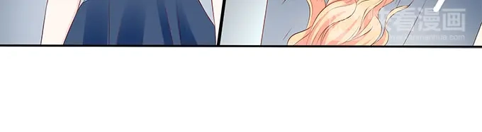 《帝少别太猛》第230话 出去逛逛？ 第23页