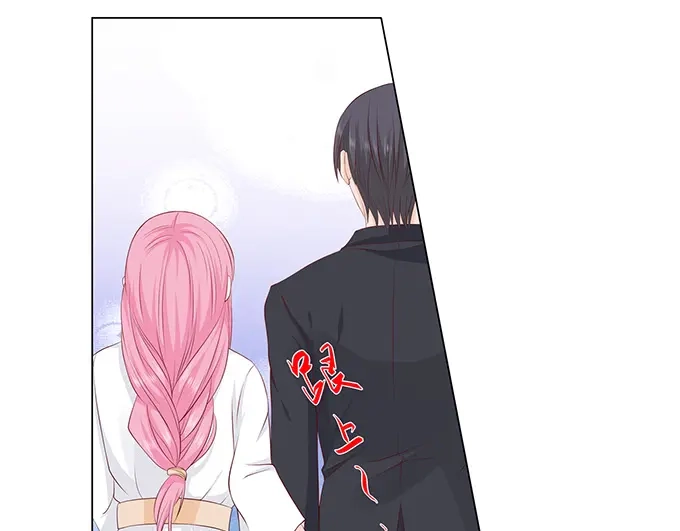 《帝少别太猛》第231话 不该自作多情 第22页