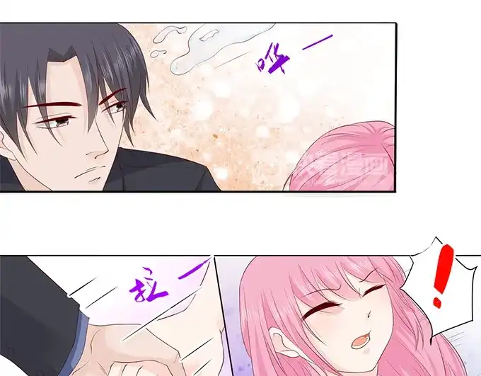 《帝少别太猛》第231话 不该自作多情 第32页