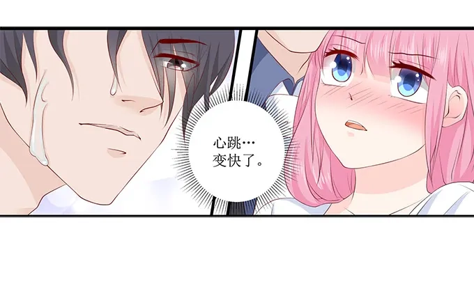 《帝少别太猛》第231话 不该自作多情 第36页