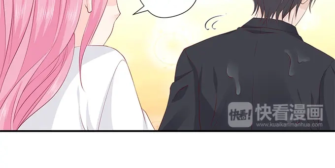 《帝少别太猛》第232话 薛婉婉的哀求 第12页