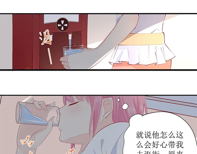 《帝少别太猛》第232话 薛婉婉的哀求 第31页