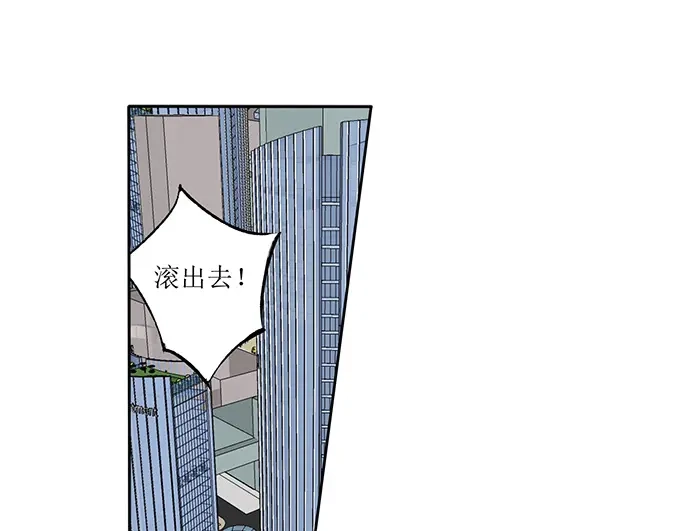 《帝少别太猛》第233话 宋氏家族的婚姻 第25页