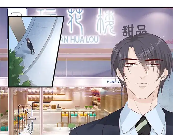 《帝少别太猛》第233话 宋氏家族的婚姻 第31页
