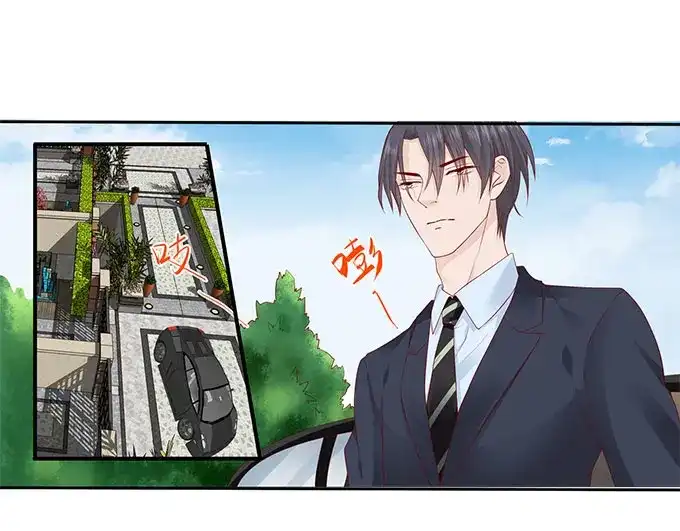《帝少别太猛》第234话 误解 第4页