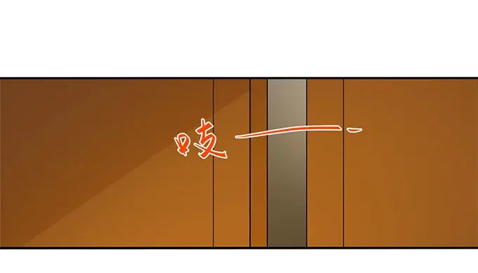 《帝少别太猛》第234话 误解 第8页