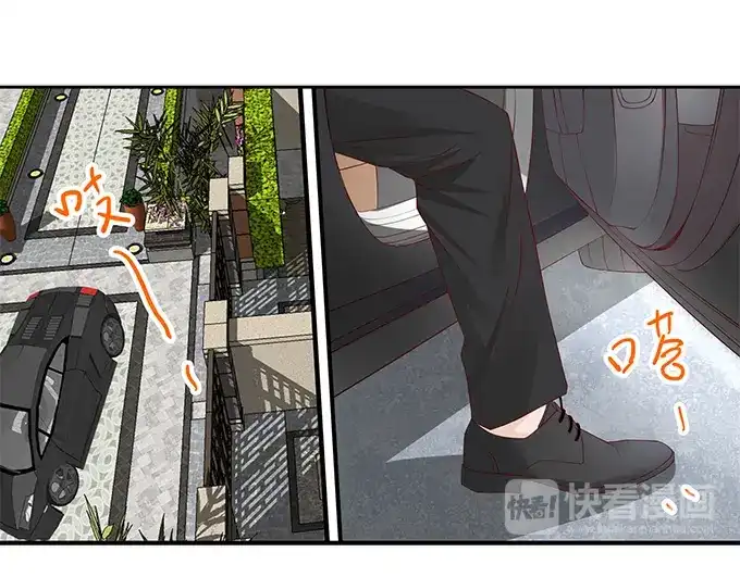 《帝少别太猛》第235话 珠宝设计 第17页
