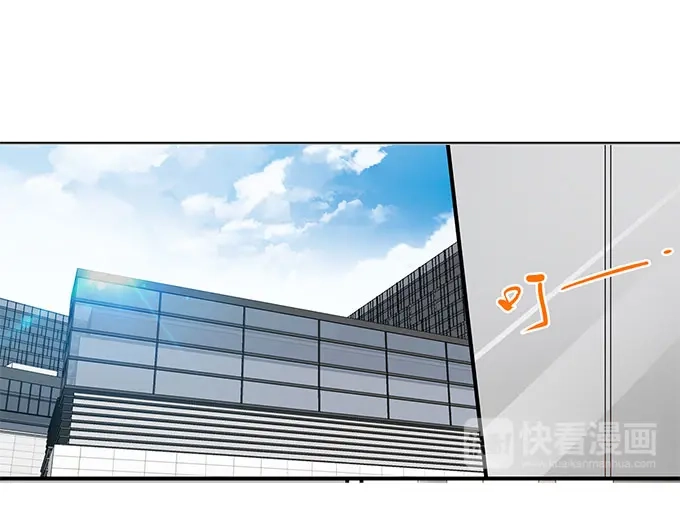《帝少别太猛》第237话 没有你睡不着 第22页