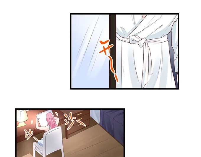 《帝少别太猛》第237话 没有你睡不着 第15页