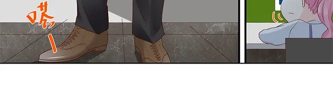 《帝少别太猛》第237话 没有你睡不着 第4页