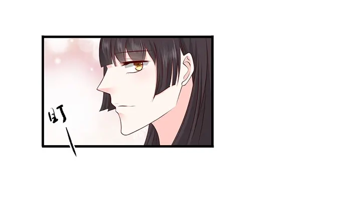 《帝少别太猛》第238话 我私人买下 第35页