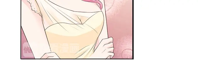 《帝少别太猛》第238话 我私人买下 第33页