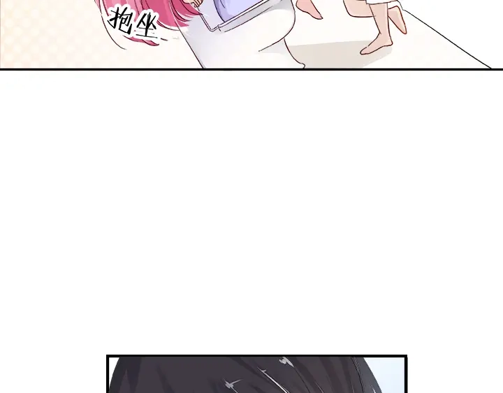 《帝少别太猛》第24话 开始洗澡吧！ 第5页