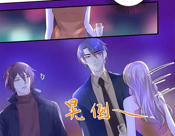 《帝少别太猛》第240话 愤然离开 第21页