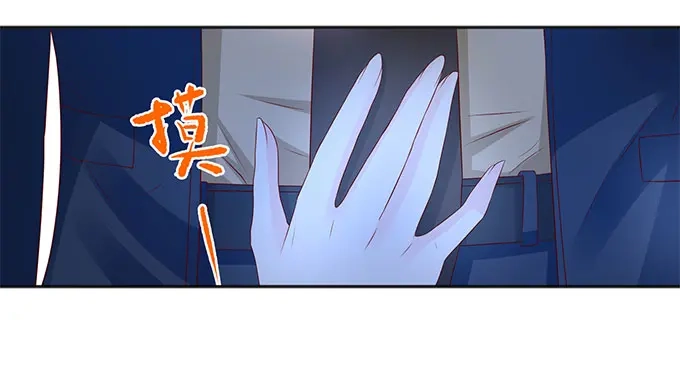 《帝少别太猛》第240话 愤然离开 第25页