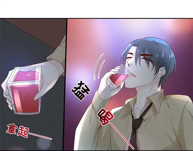《帝少别太猛》第241话 宋清潇的执着 第6页