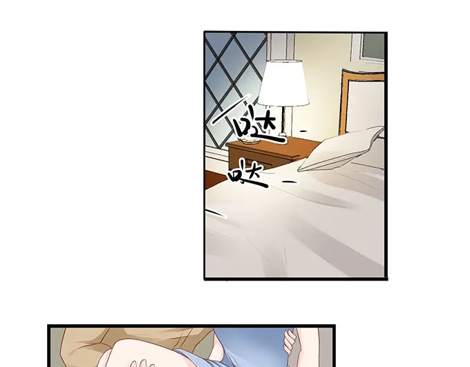 《帝少别太猛》第242话 爱情就是想太多 第3页
