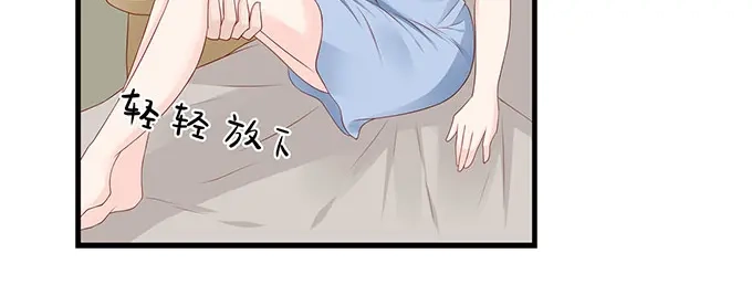 《帝少别太猛》第242话 爱情就是想太多 第4页