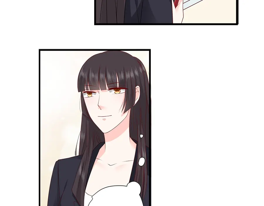 《帝少别太猛》第243话 阴谋诡计 第7页