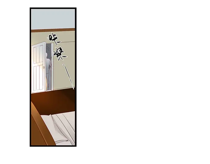 《帝少别太猛》第246话 这只是场交易 第11页