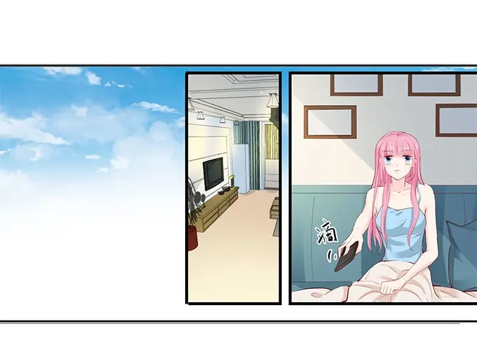 《帝少别太猛》第247话 八卦新闻 第18页
