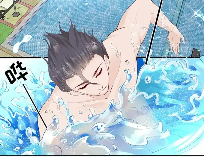 《帝少别太猛》第247话 八卦新闻 第29页