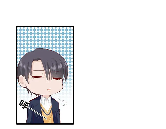 《帝少别太猛》第248话 外公的询问 第23页