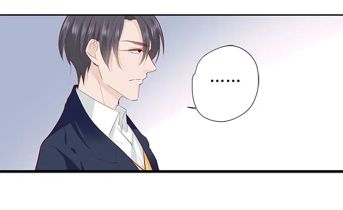 《帝少别太猛》第248话 外公的询问 第27页