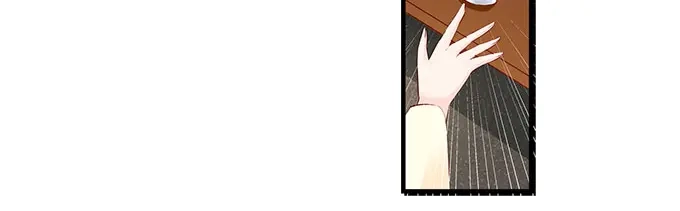 《帝少别太猛》第250话 以死相逼 第21页