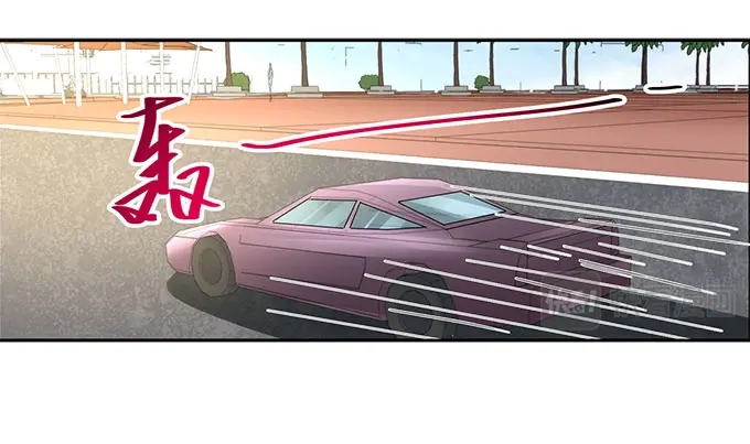 《帝少别太猛》第251话 你父亲真的要不行了 第14页