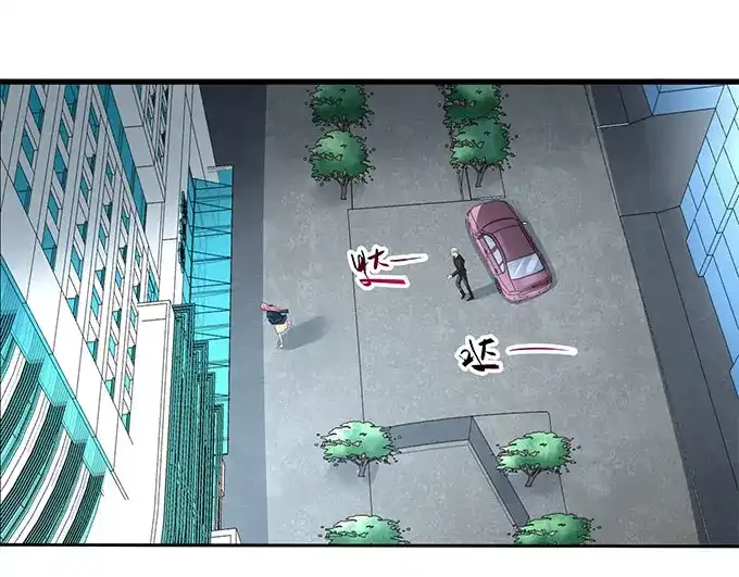 《帝少别太猛》第251话 你父亲真的要不行了 第20页