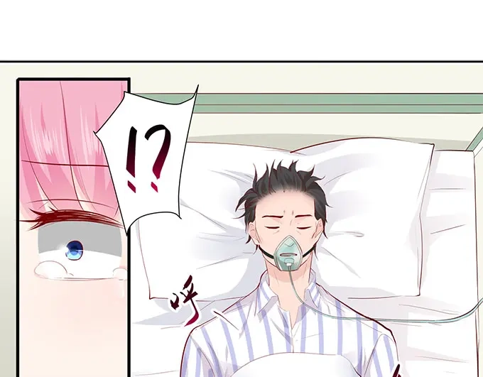 《帝少别太猛》第252话 去世 第4页