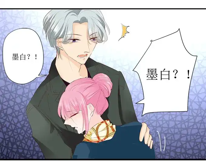 《帝少别太猛》第252话 去世 第30页