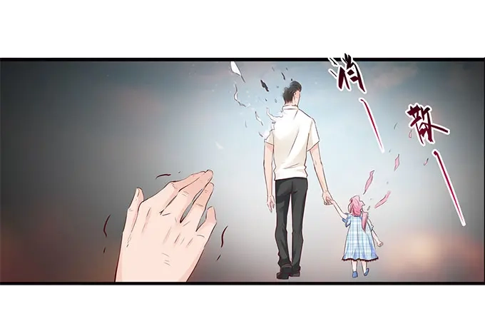 《帝少别太猛》第252话 去世 第18页