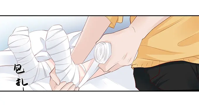《帝少别太猛》第253话 应该对你温柔点 第24页