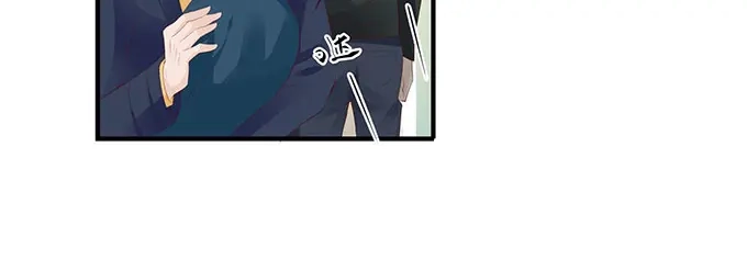 《帝少别太猛》第253话 应该对你温柔点 第8页