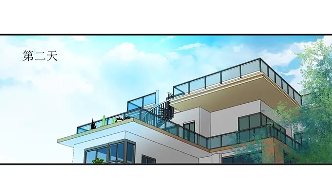 《帝少别太猛》第254话 葬礼 第19页