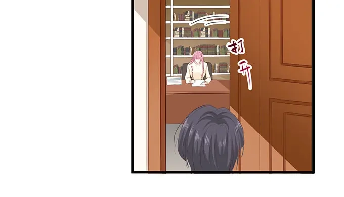 《帝少别太猛》第254话 葬礼 第26页