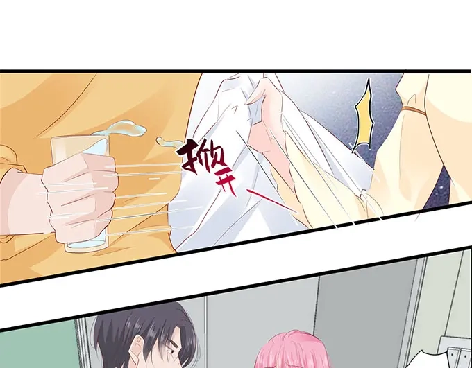 《帝少别太猛》第254话 葬礼 第3页