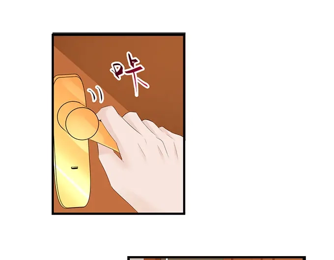 《帝少别太猛》第254话 葬礼 第25页