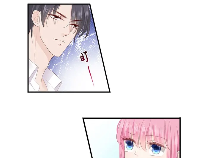 《帝少别太猛》第255话 为了还债 第7页