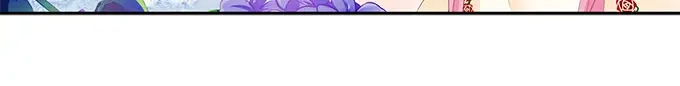 《帝少别太猛》第255话 为了还债 第13页